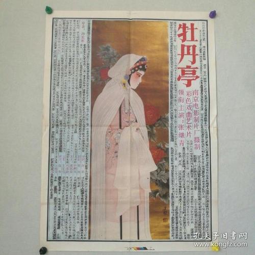假健康证制作